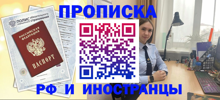 регистрация для школы в Тверской области