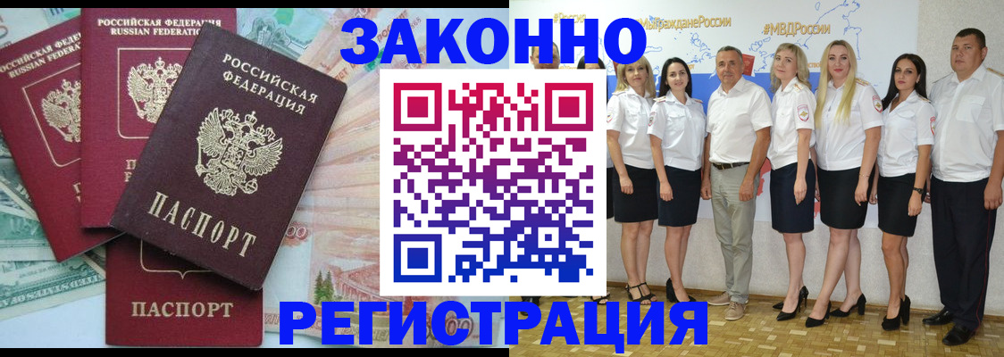 временная регистрация госуслуги в Тверской области