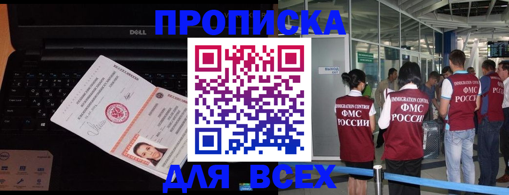найти адрес прописки в Тверской области